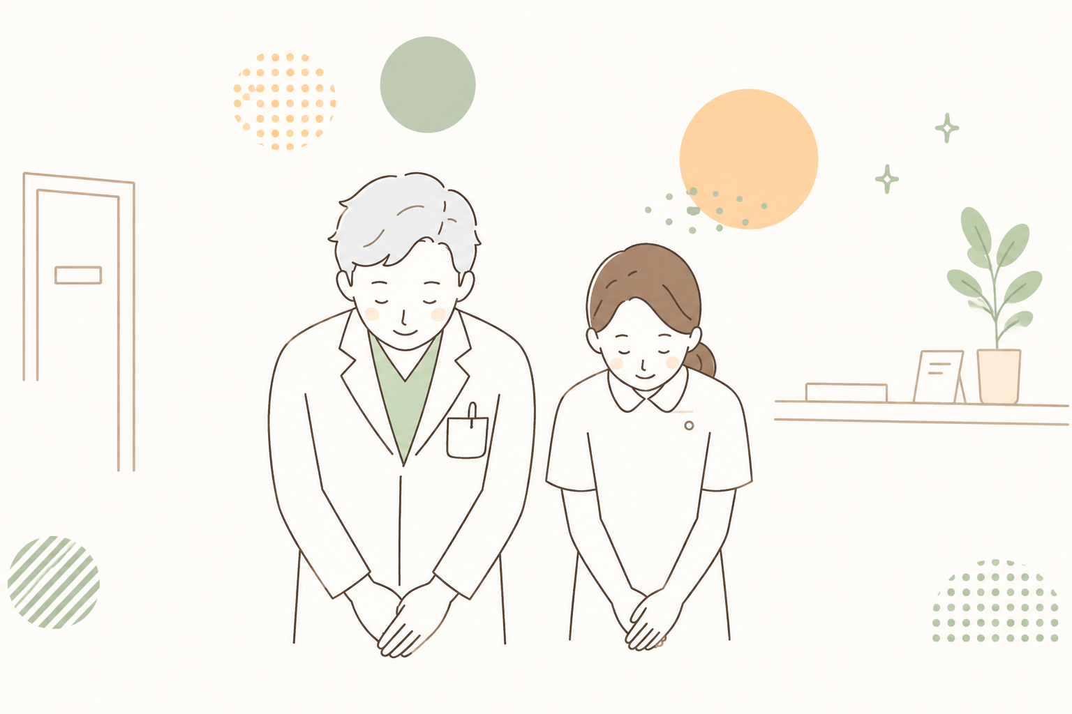 受付スタッフのイラスト
