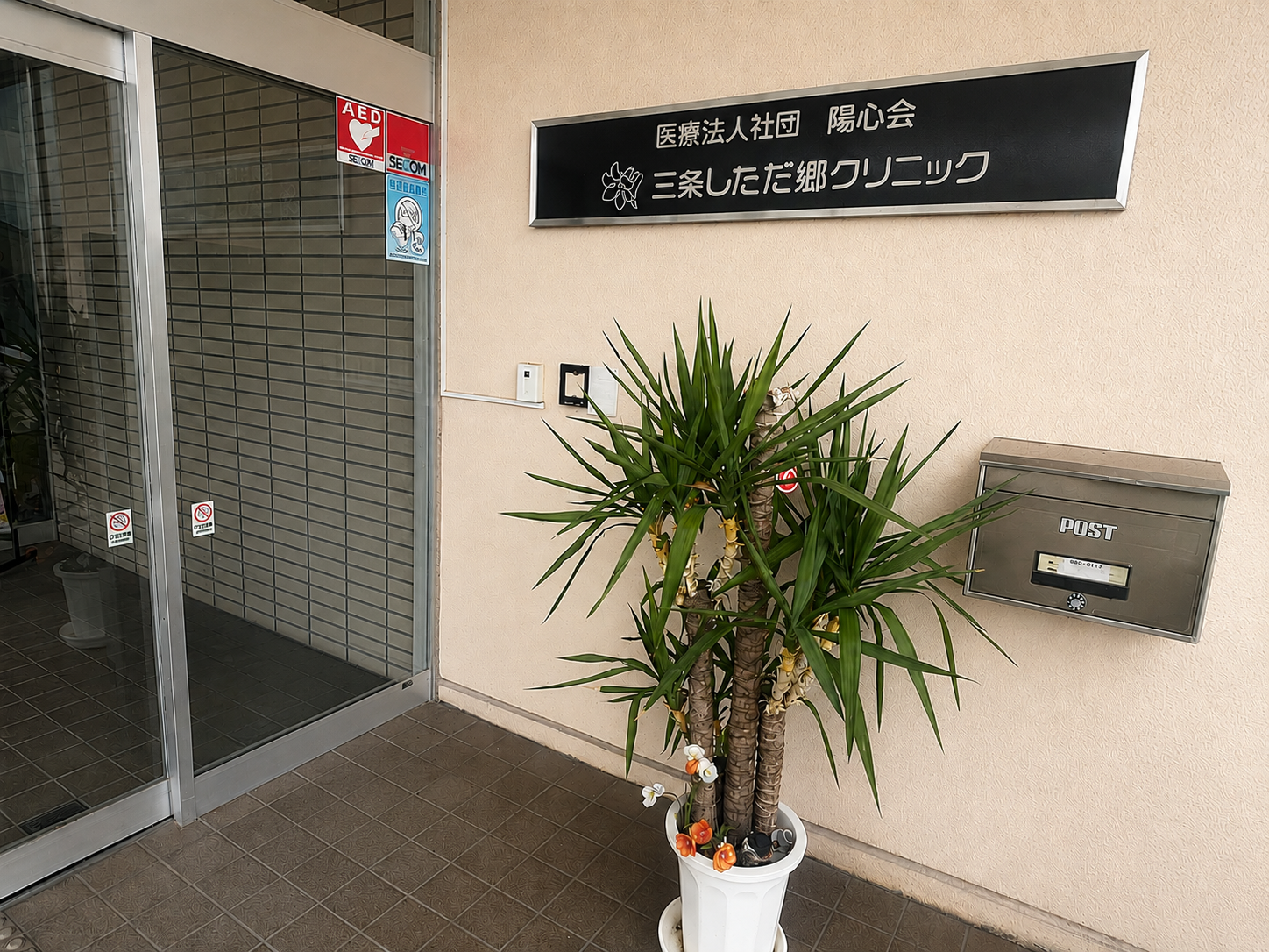 クリニックの入り口